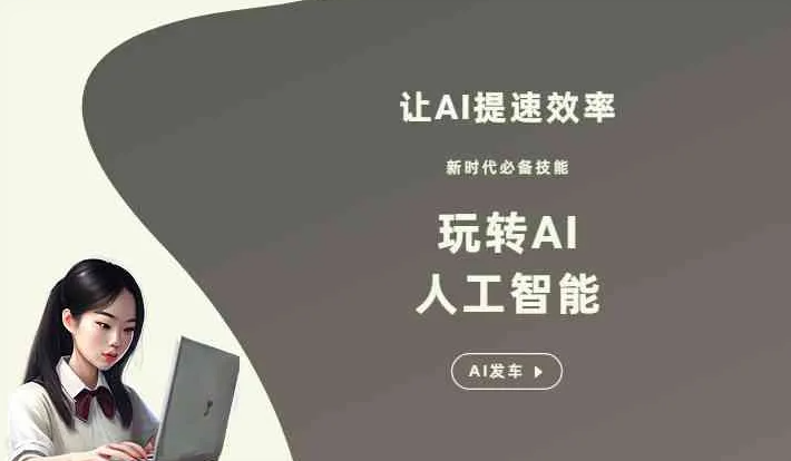 本溪GEO优化完整科普：原理、价值与核心适配场景
