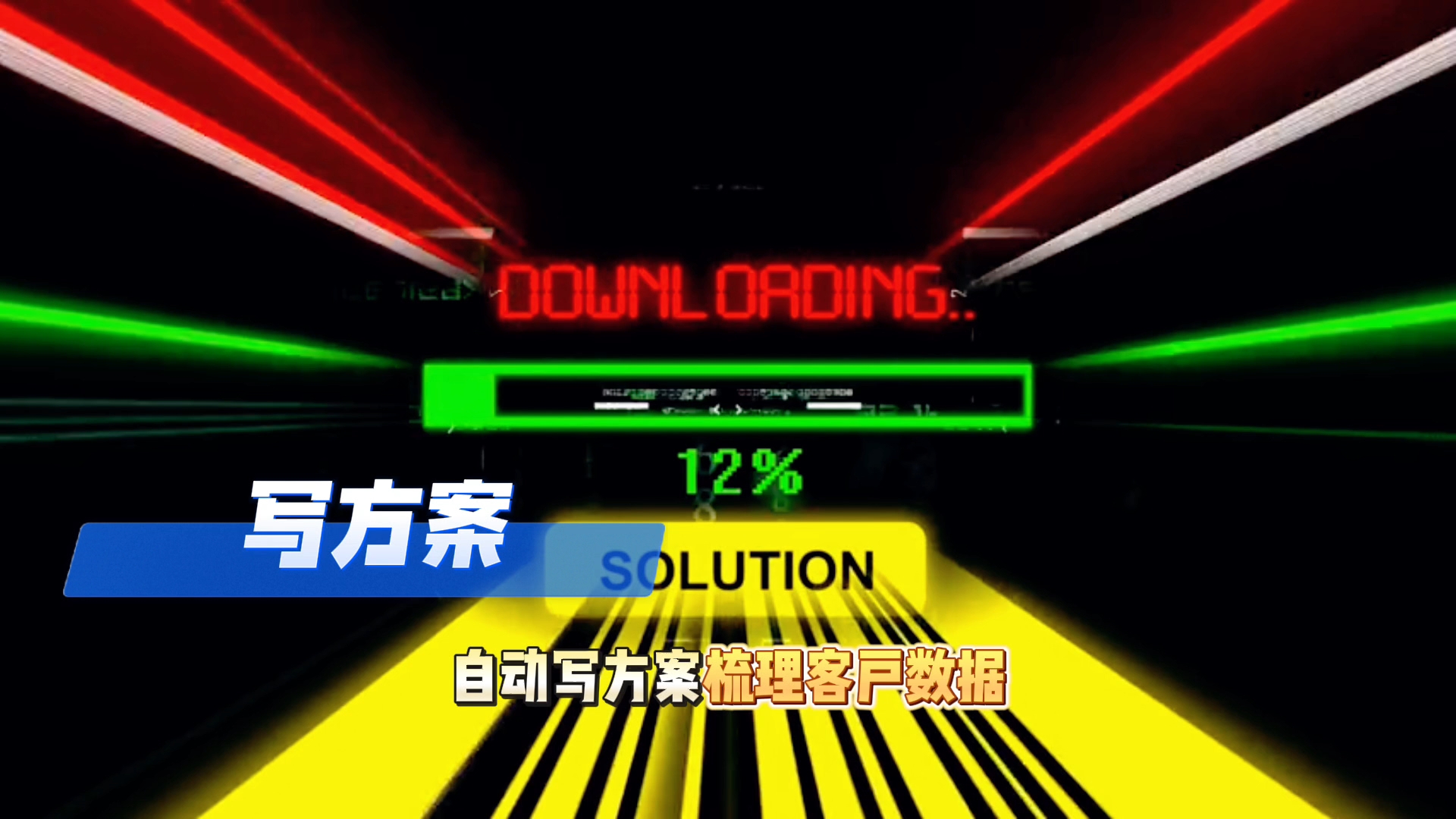 在本溪还在手动苦干？现在用AI，做事真的能省时一半
